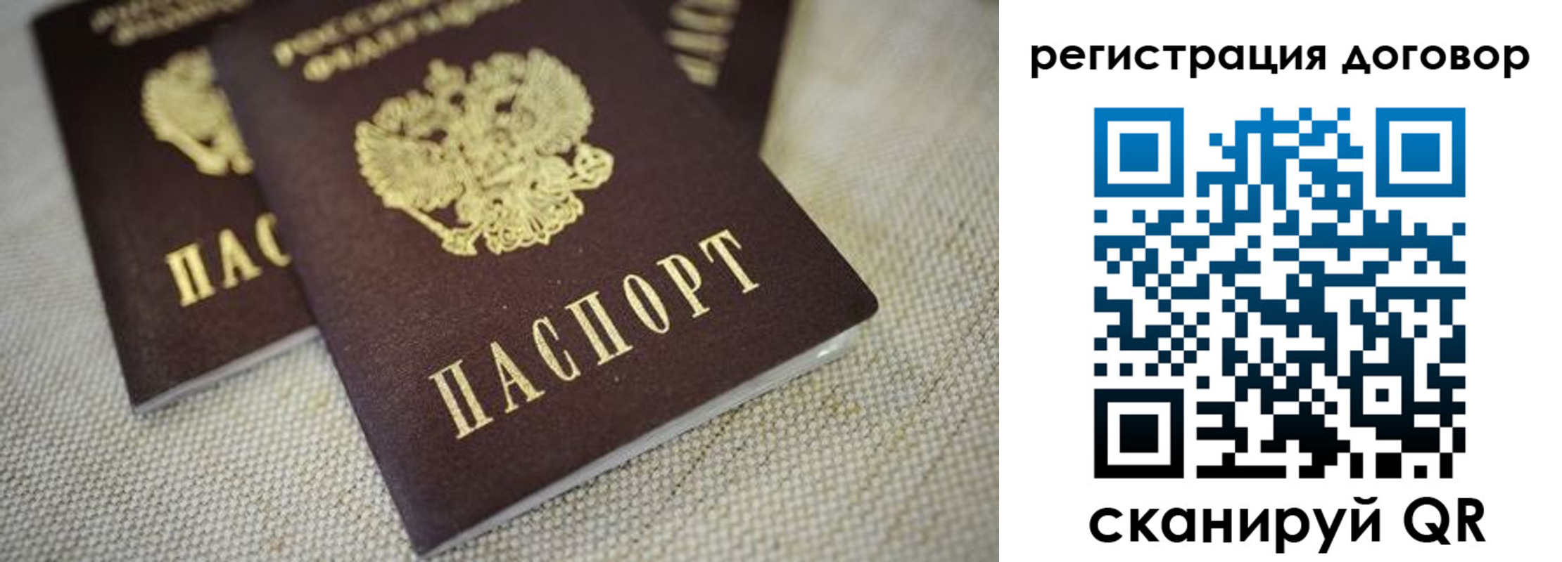 временная регистрация госуслуги в Ненецком АО
