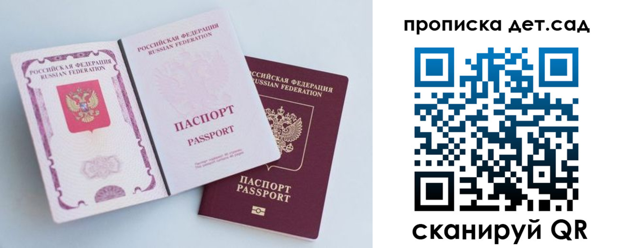 прописка в квартире в Ненецком АО