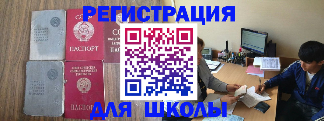 прописка для кредита в Ненецком АО