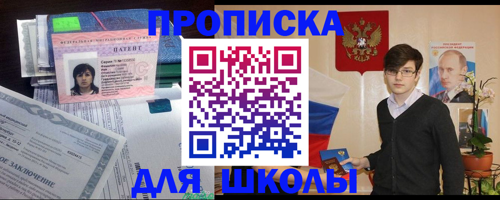 временная регистрация собственник в Ненецком АО