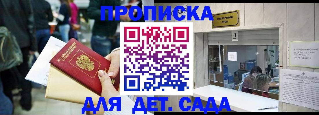 регистрация в Ненецком АО