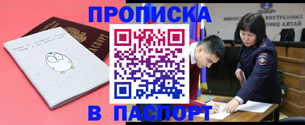 где прописаться в Ненецком АО