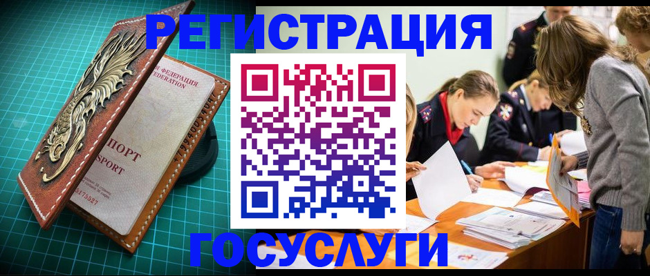 где прописаться в Ненецком АО