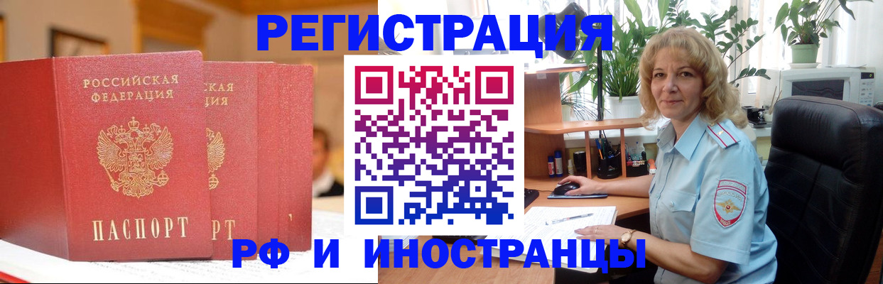 временная регистрация для всех в Ненецком АО