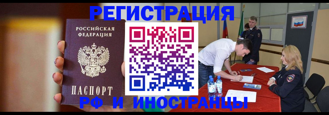 прописка от собственника в Ненецком АО